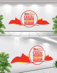 偉大建黨精神