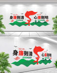 廉政標(biāo)語(yǔ)文化墻
