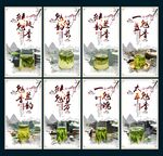 水墨風(fēng)太平猴魁茶葉宣傳海報組圖