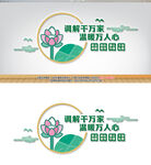 調(diào)解室