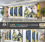 蒙古文化墻