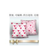 愛心圖案抱枕  布藝家紡印花
