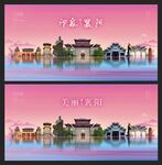 襄陽