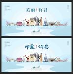 許昌