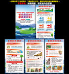 防洪防汛掛圖