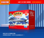 鲅魚包裝 海鮮禮盒