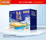 黃花魚包裝 海鮮禮盒