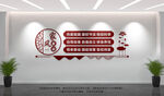 家風(fēng)家訓(xùn)文化墻