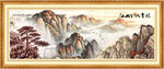 泰山風(fēng)景畫(huà)泰山圖五岳獨(dú)尊