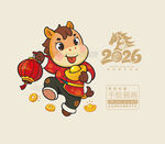 2026馬年卡通馬