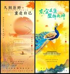 中國風(fēng)
