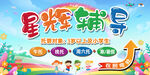 少兒編程暑期輔導(dǎo)課程