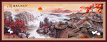 長城山水畫