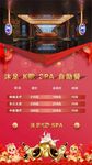 會所價格表