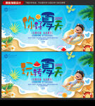 你好夏天快樂(lè)夏日海報(bào)游泳海邊