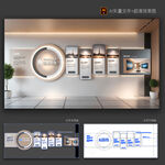 企業(yè)文化墻
