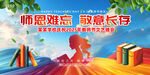 勵(lì)志學(xué)習(xí)場(chǎng)景助力成長(zhǎng)