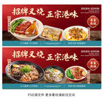 茶餐廳