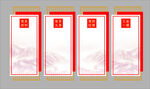黨建立體造型