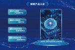 炫酷科技風(fēng)手機展示界面