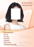 人物介紹