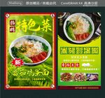 番茄雞蛋面