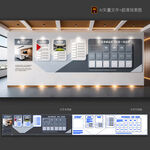 企業(yè)文化墻