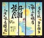 中秋節(jié)掛布