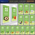 食堂文化 