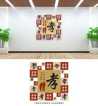 養(yǎng)老文化