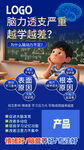 腦力透支 腦肽 豬腦肽 