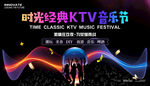 酒吧夜店KTV展板