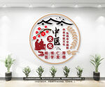 中醫(yī)院文化墻