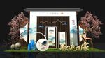 房地產(chǎn)公司美陳