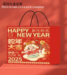 2025蛇年禮盒