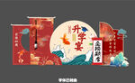 金榜題名美陳 