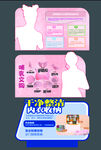 內(nèi)衣收納