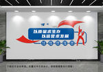以質(zhì)量求生存