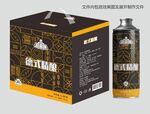 德國精釀啤酒包裝設(shè)計(jì)