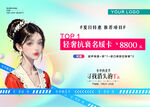 年中購美節(jié)