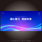 藍(lán)紫色主KV