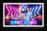 臺球俱樂部