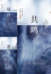 中式地產(chǎn) 