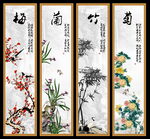 梅蘭竹菊
