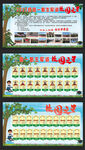 軍訓展版