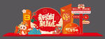 開學(xué)美陳