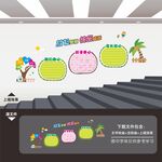 幼兒園樓梯間樓道文化墻