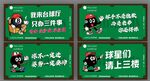臺球俱樂部趣味標語海報