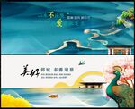 閑雜地產(chǎn)