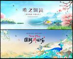 中國風KV